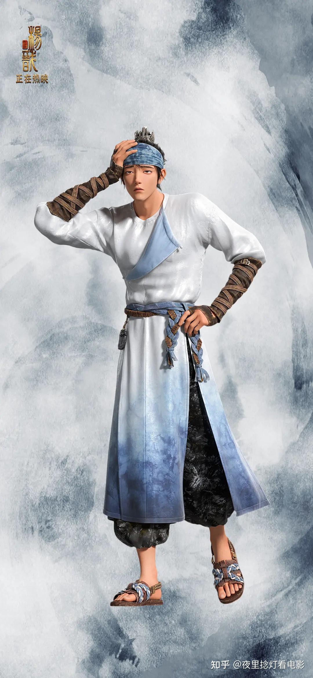 《新神榜.杨戬》,电影特效带给你一场想不到的视觉盛宴 - 知乎