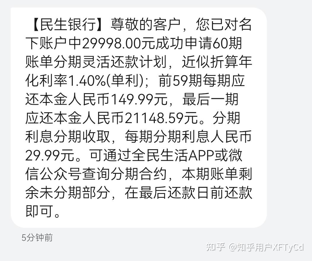 民生银行办信用卡电话号码(怎么打民生银行信用卡电话人工服务电话)