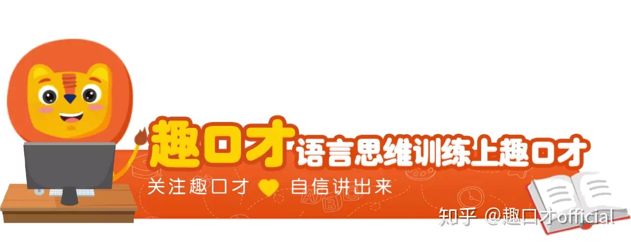 趣口才杯感动中国高考状元上