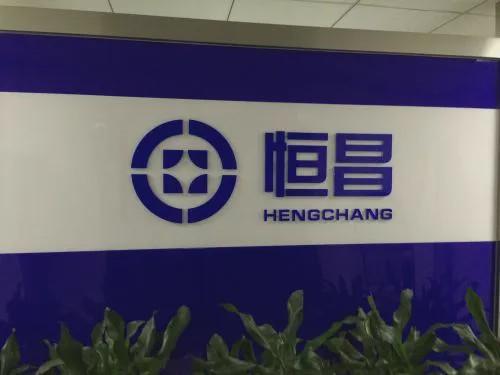 撰文 | 陈大柴出品 | 消费金融频道曾作为线下理财,贷款老大哥的恒昌