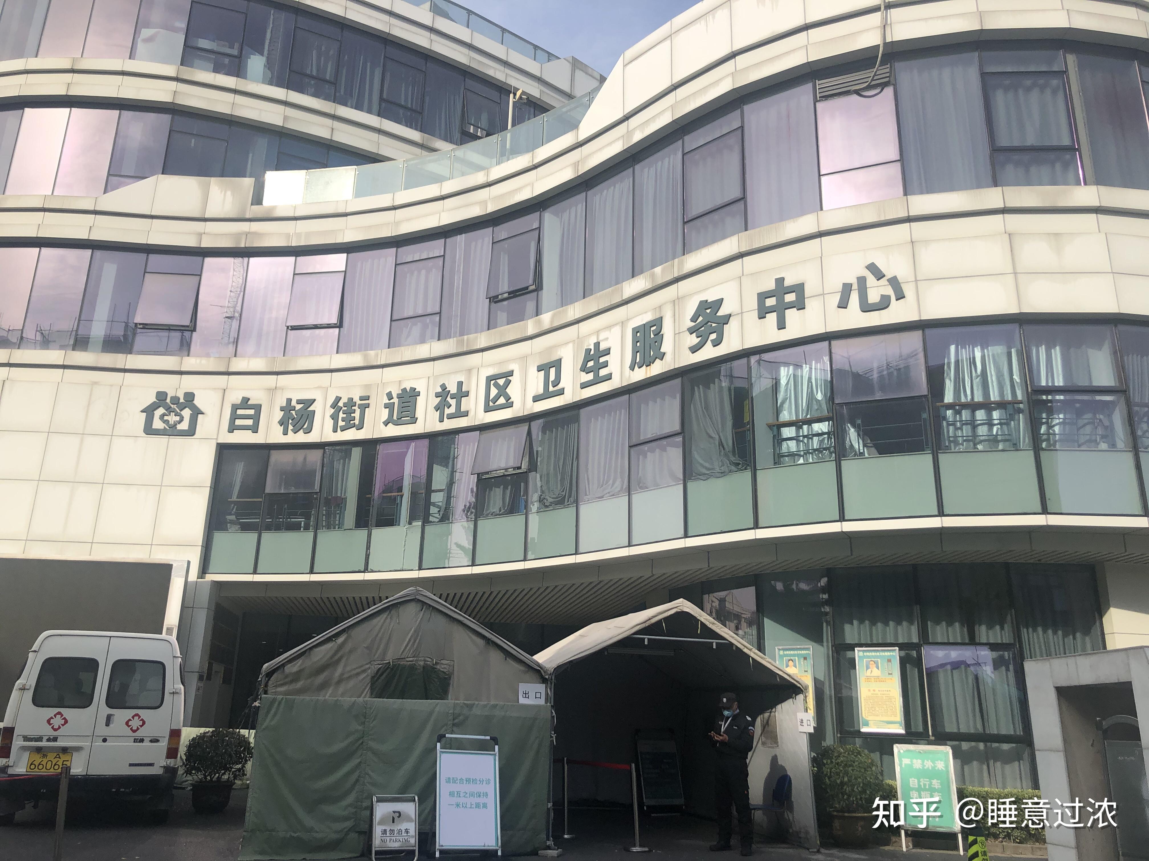 钱塘区下沙街道图片