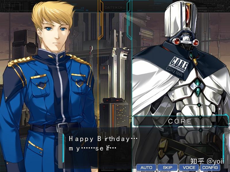 大帝国真希结局和core线食用报告