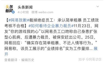 网易公司投诉电话400_移动公司400投诉电话_网易严选投诉电话