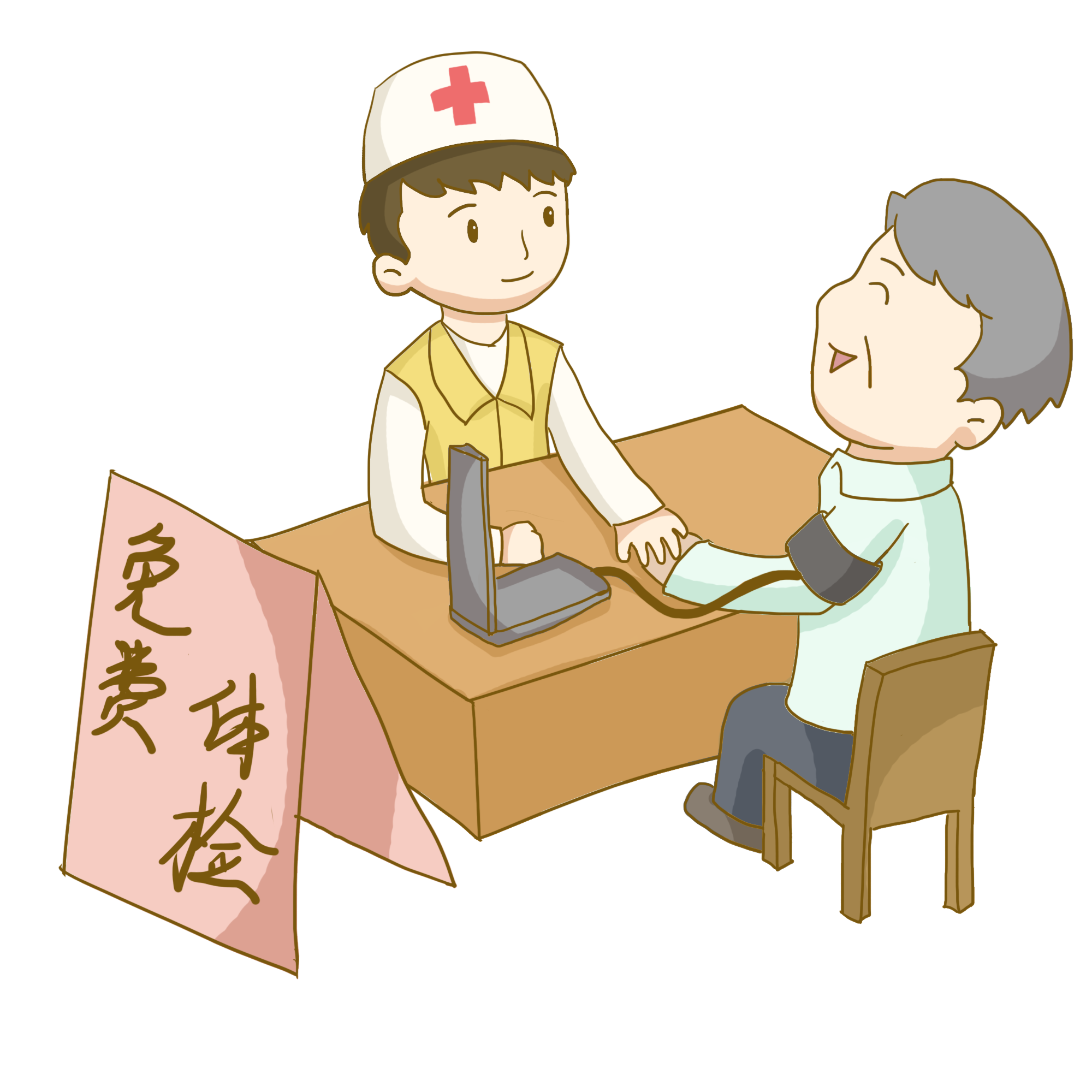 年年体检发现癌症时却已是晚期