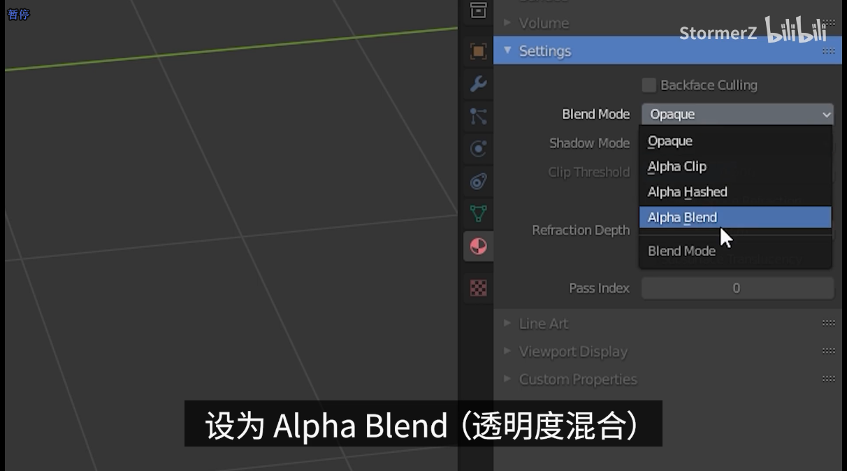 blender贴图导出图片