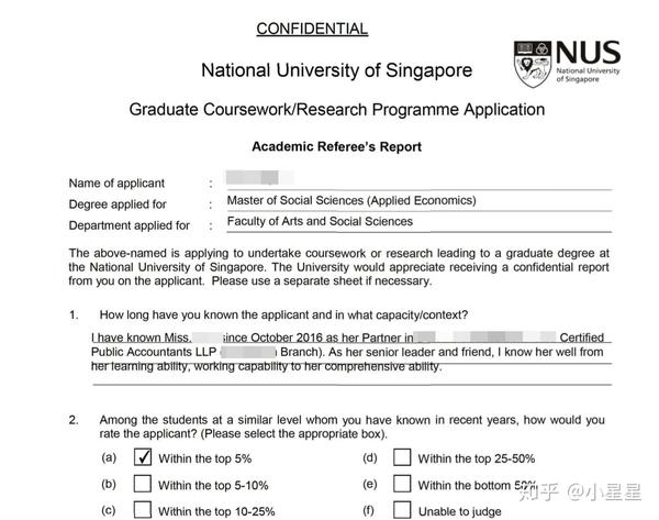 diy申請新加坡國立大學應用經濟學nusae碩士分享