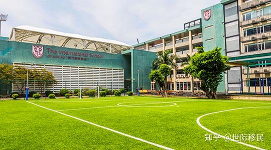 澳门国际学校