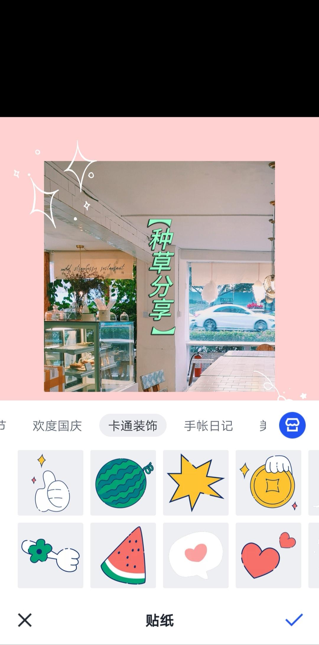 好看的种草图怎么做?种草图片制作干货大放送 - 知乎