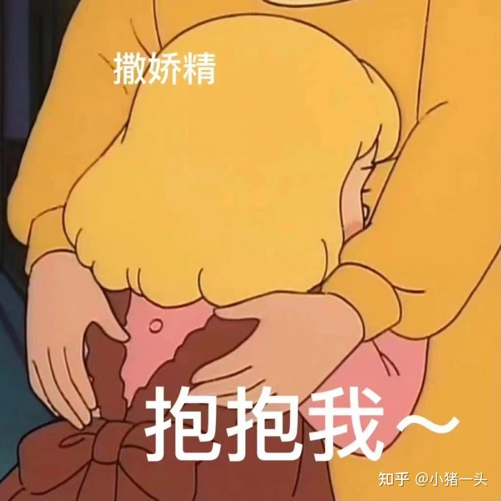 表情包分享