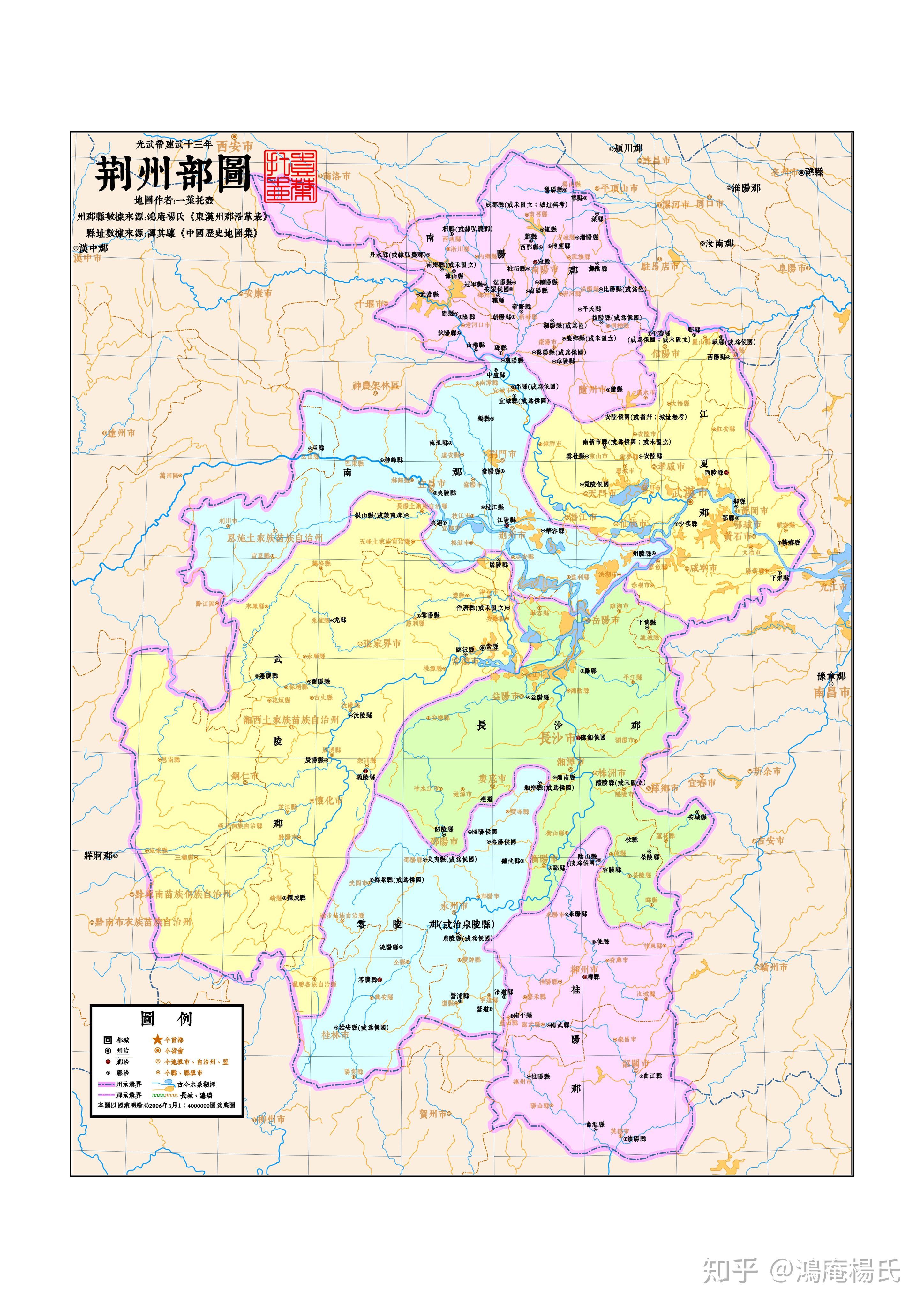 东汉光武帝建武十三年州郡图