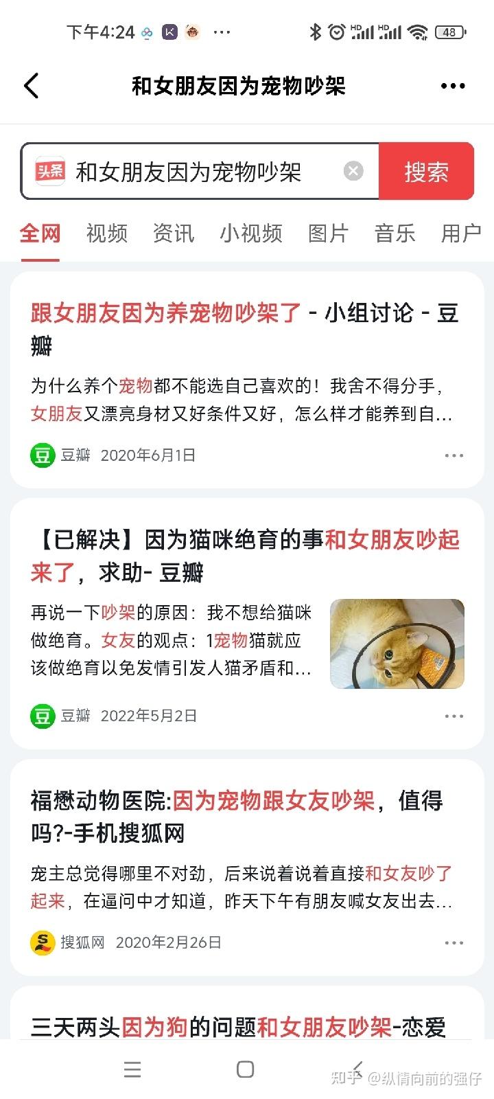 字节豆包工具
