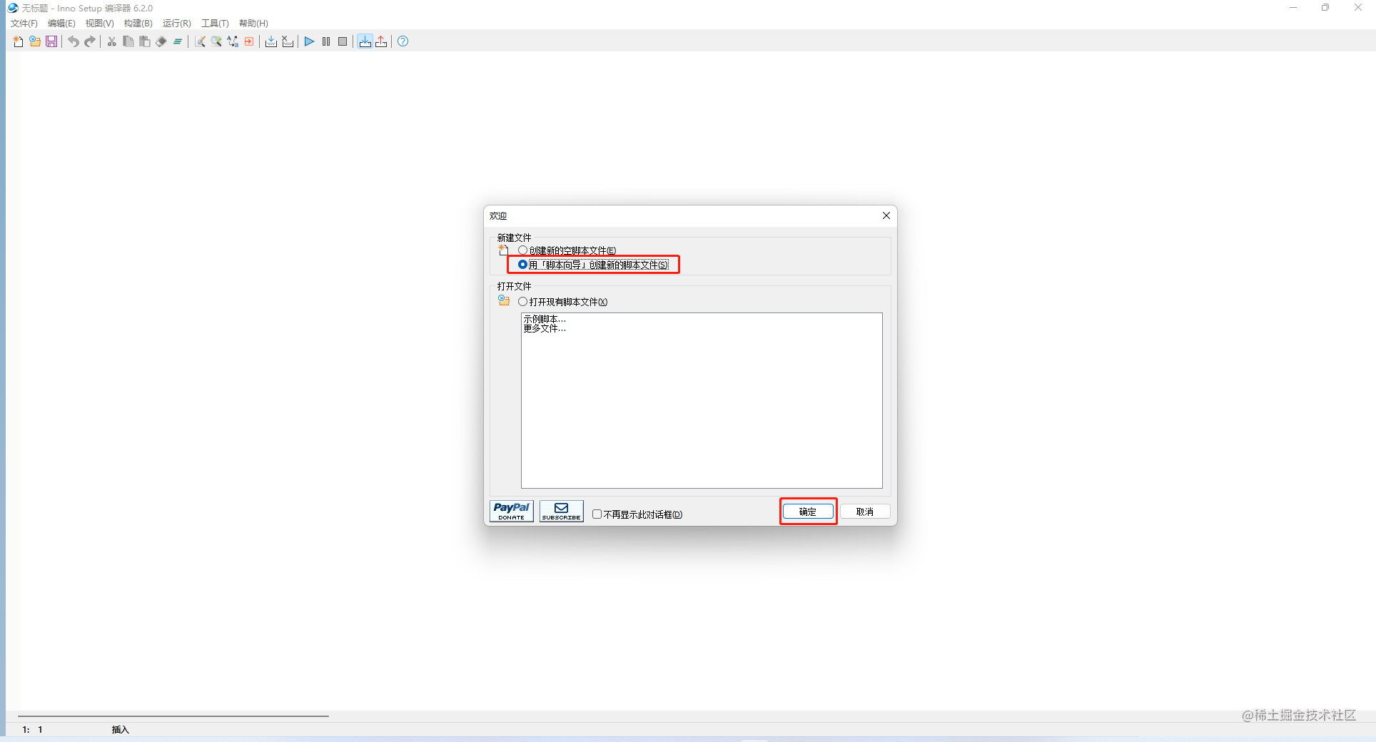  javafx windows mac 