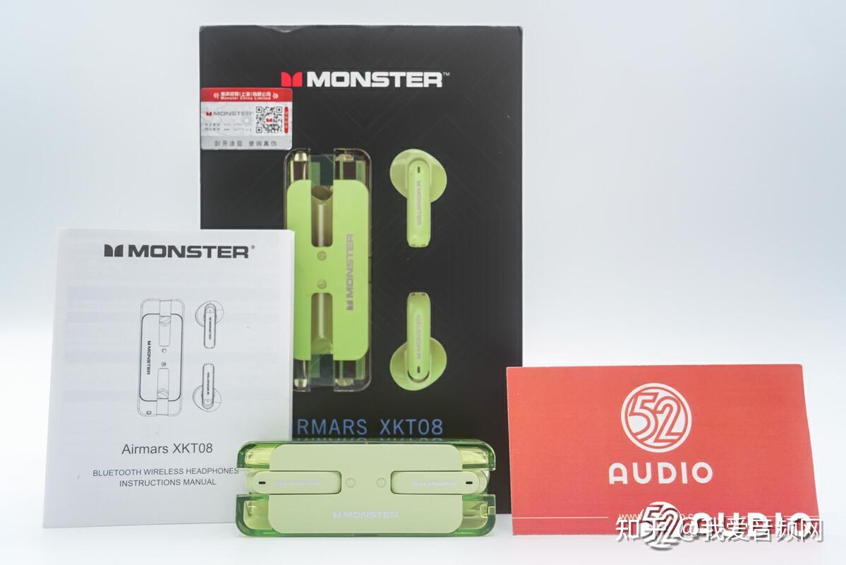 Monster airmars xkt08 