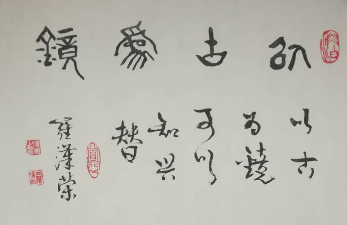 书画家罗汉荣一一草书飞逸多姿气格高雅
