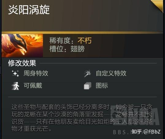 dac dota2(dota23大c(DOTA2主线剧情整理——大交汇))  第11张