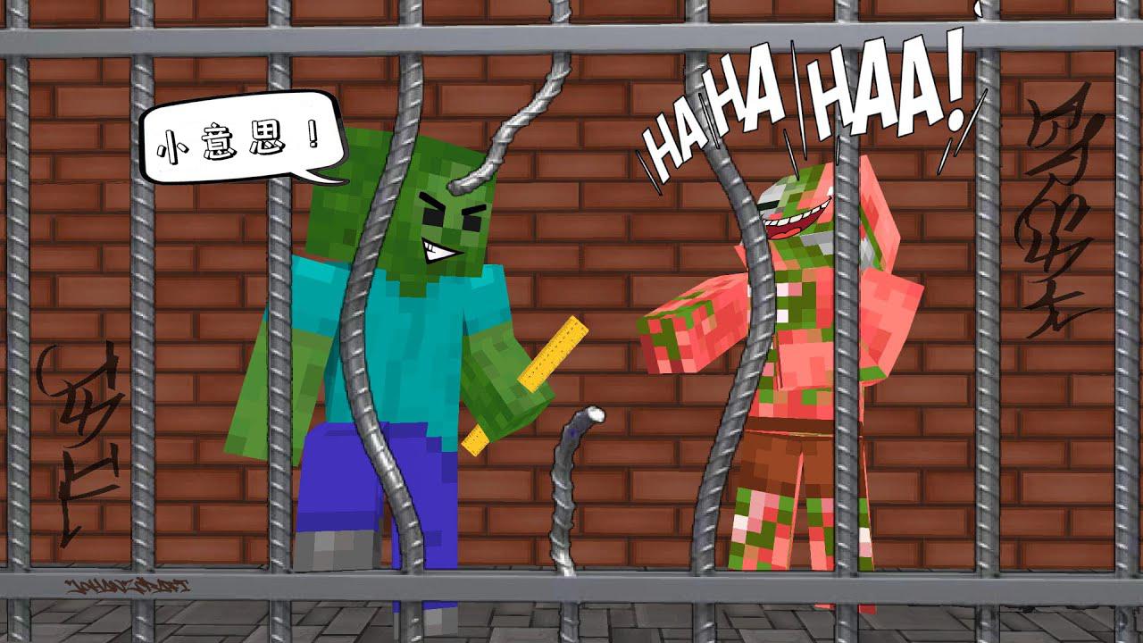 我的世界游戏怪物学院实体303是如何变好的上