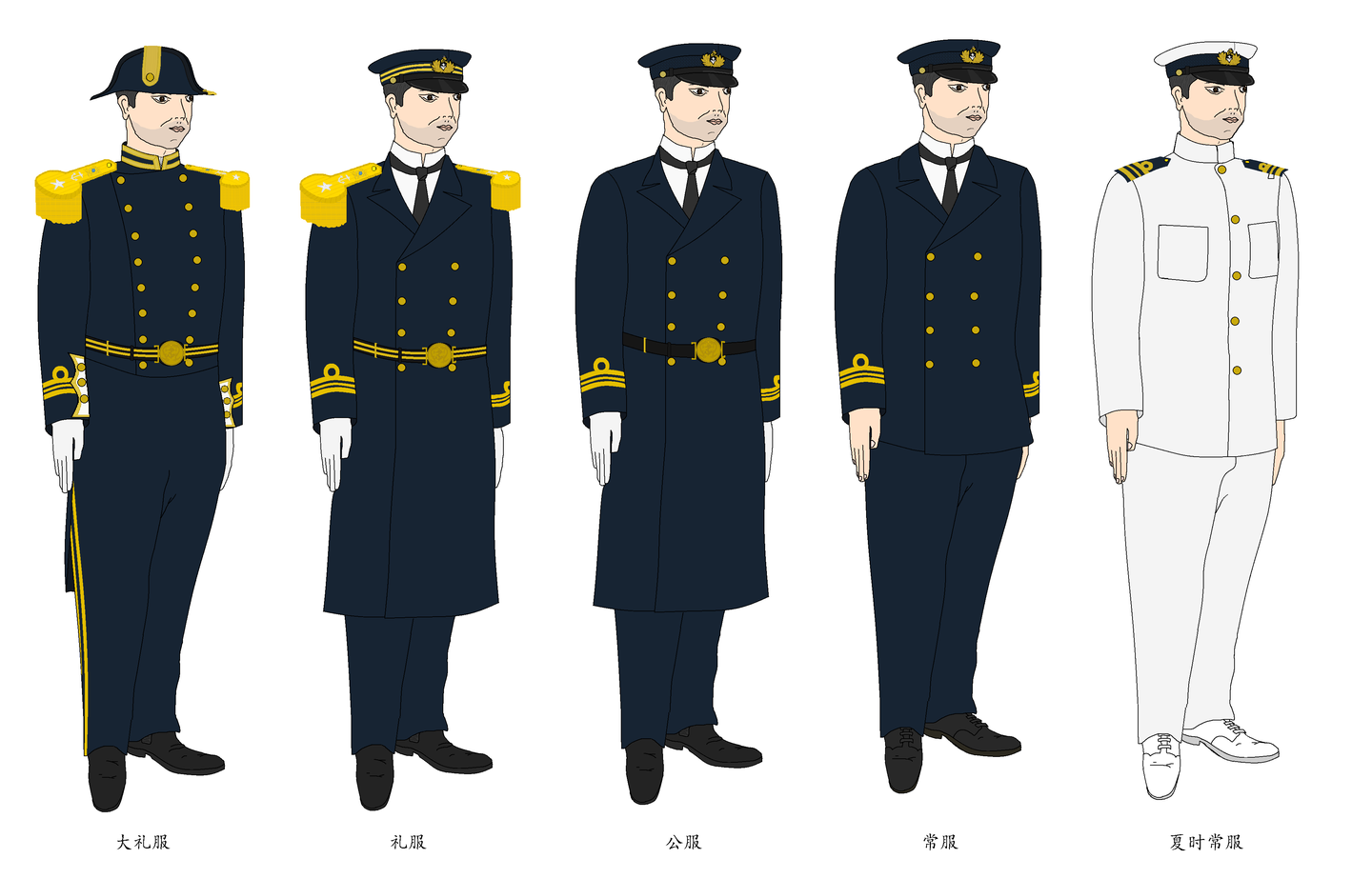 中華民国海軍 海兵服上下 セーラー