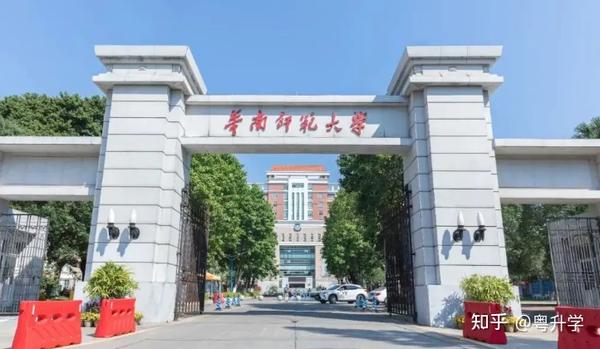 
华南师范英雄联盟的下注网站大学是985还是2112016年5所高校之一
