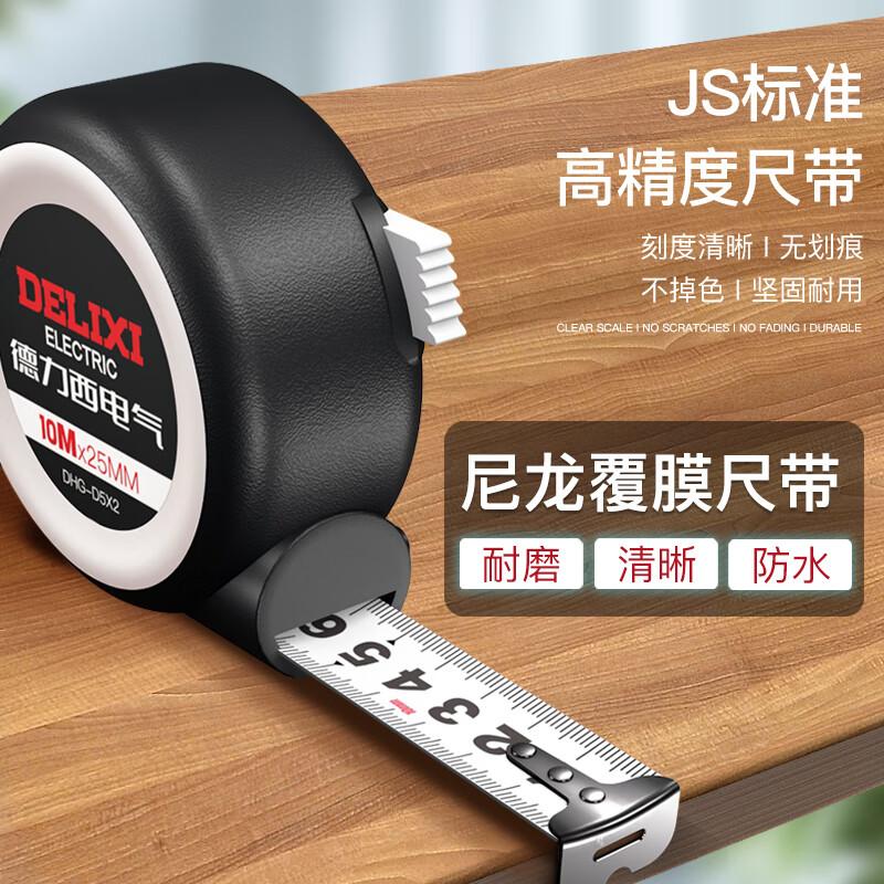 卷尺什么品牌的质量好？卷尺十大品牌排行榜- 知乎