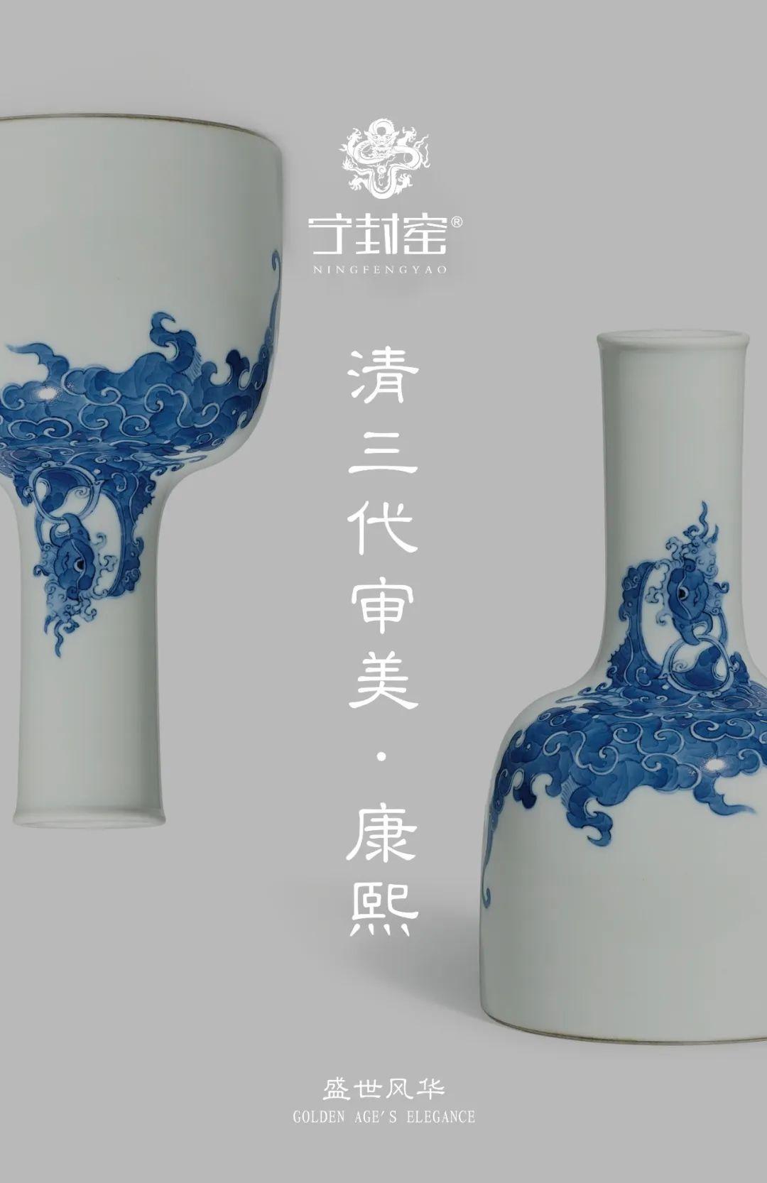 玩瓷必读丨清三代的神仙审美——康熙- 知乎