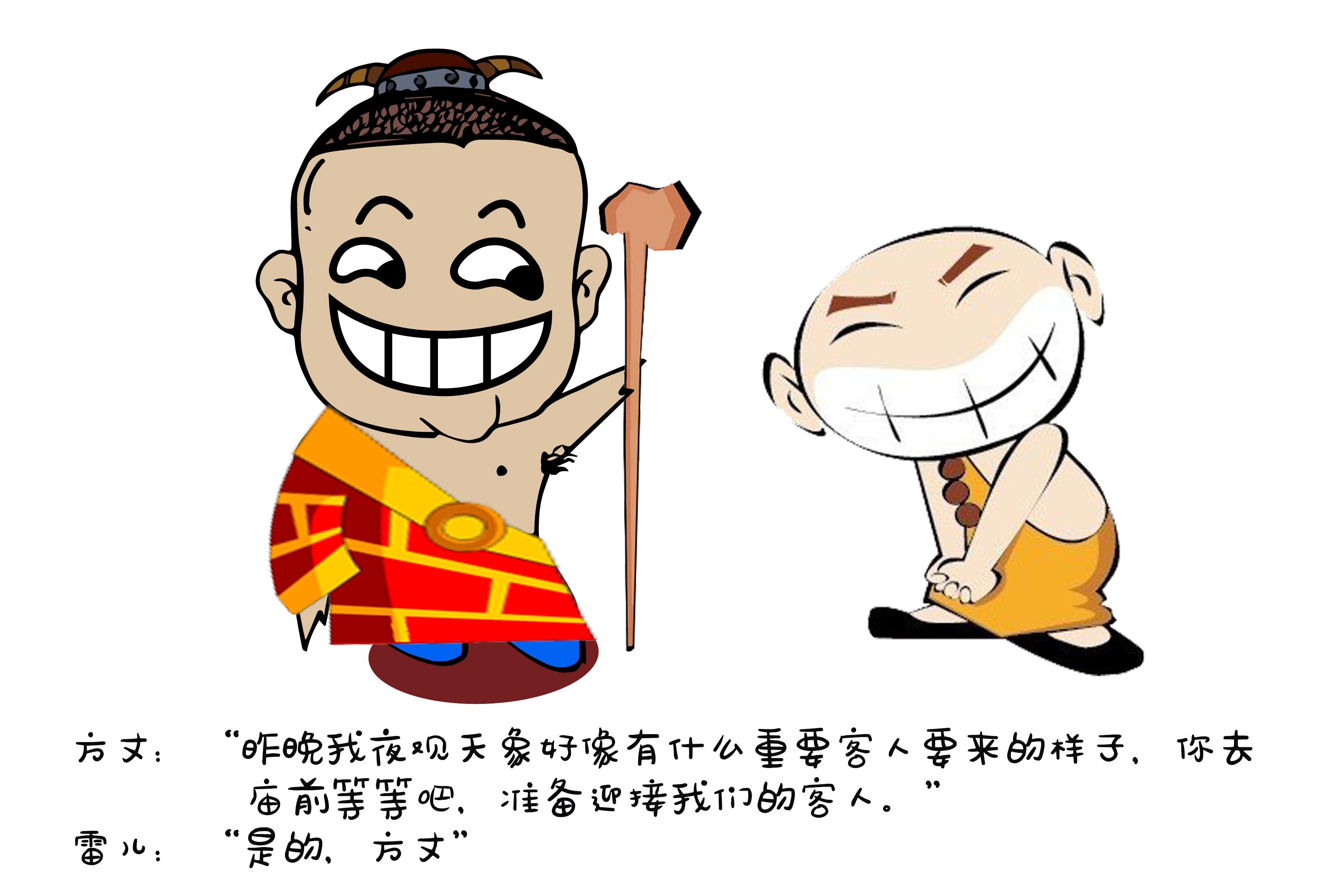 小爱漫画人生如戏全靠演技看到还不笑的敬你是条汉子