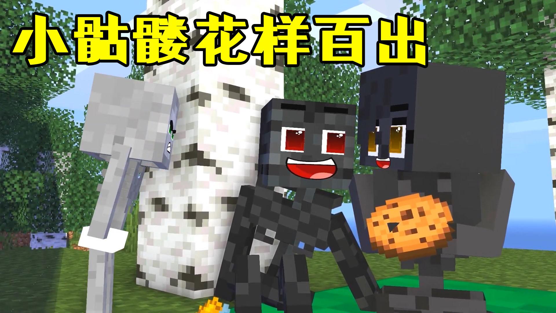 發佈於 昨天 13:14 · 101 次播放 minecraft(遊戲《我的世界》) 《我