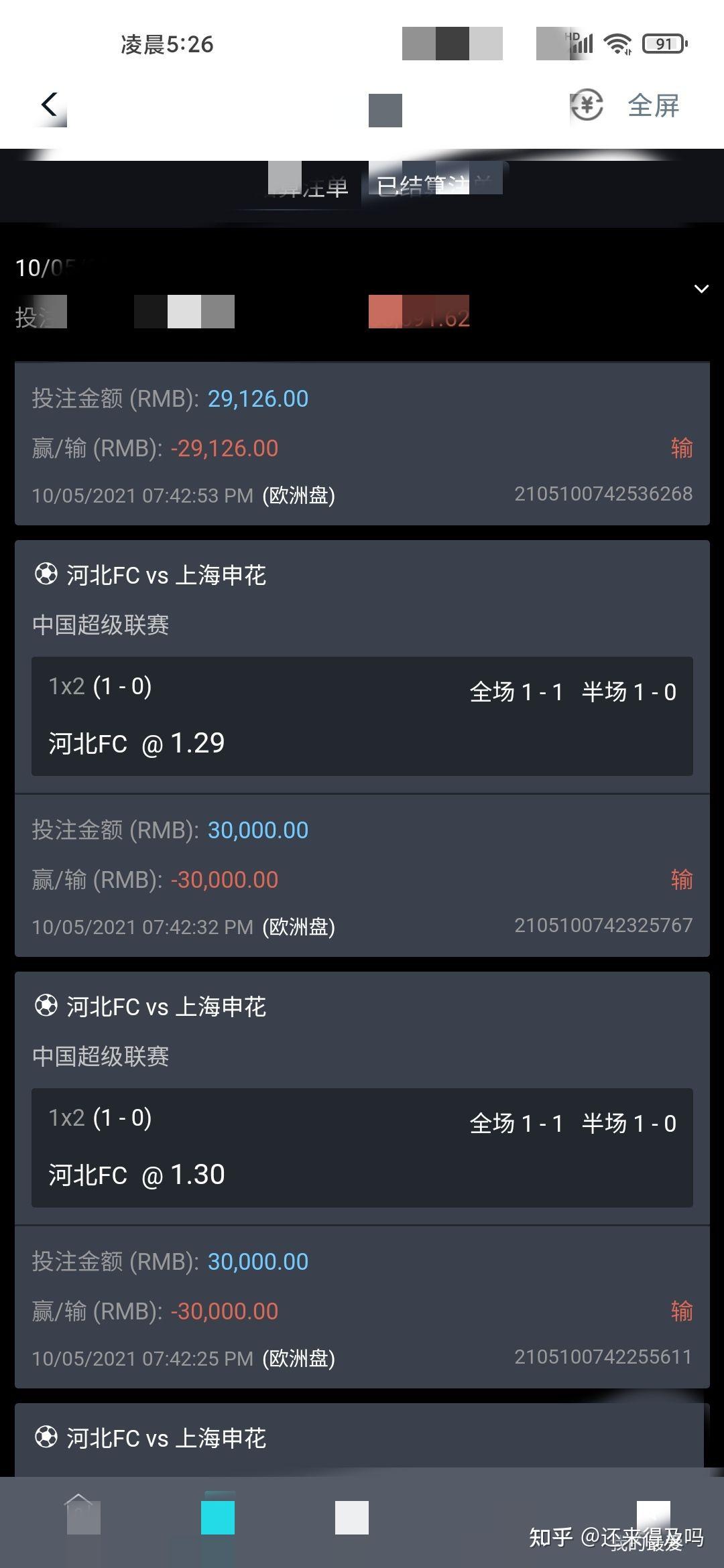 **平台提款系统维护_奔驰解决异味最终办法_被黑平台不给提款的解决办法