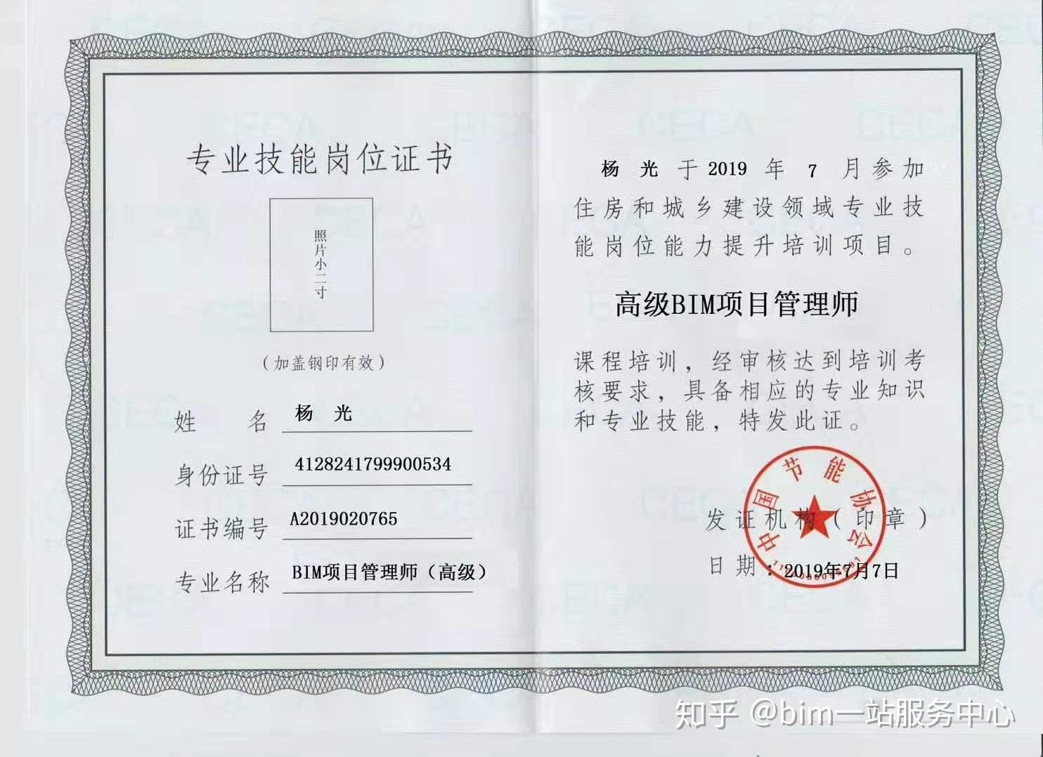 v2-67a86a5a5e3093af3f79a99e45742f5a_r.jpg
