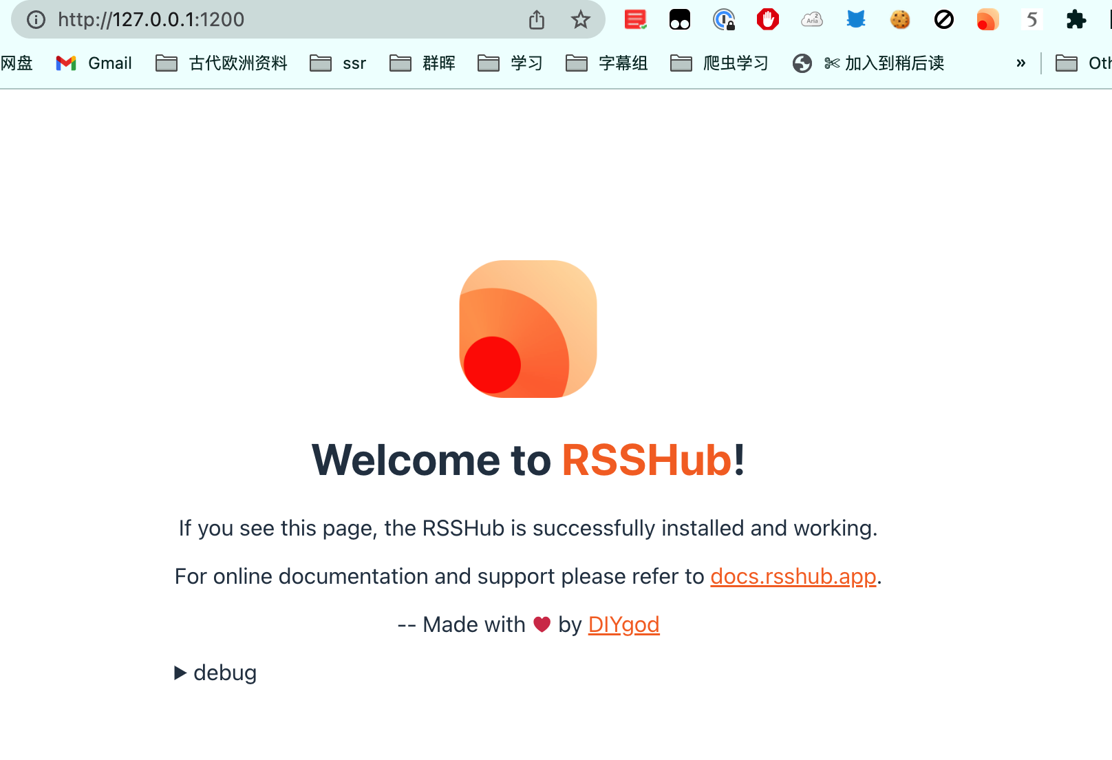 Rsshub 