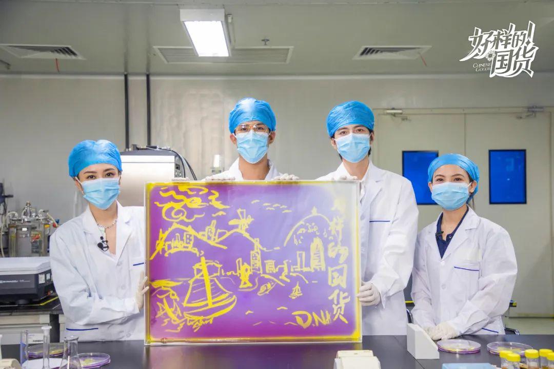 《好样的!国货》首播好评不断 好品中国助力中国品牌正崛起 - 知乎