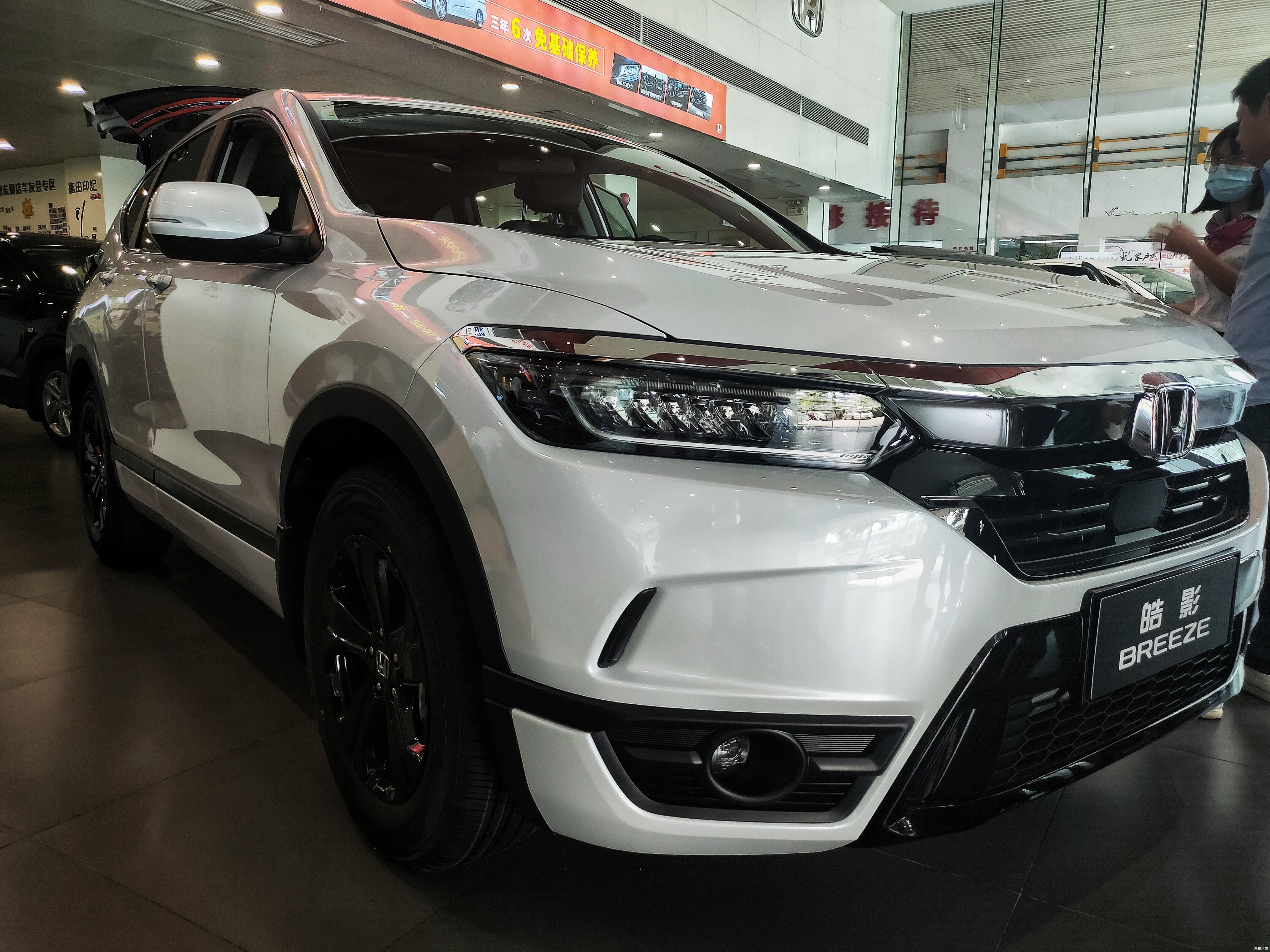 广汽本田皓影与凌派混动携手强势来袭多重好礼为你而来