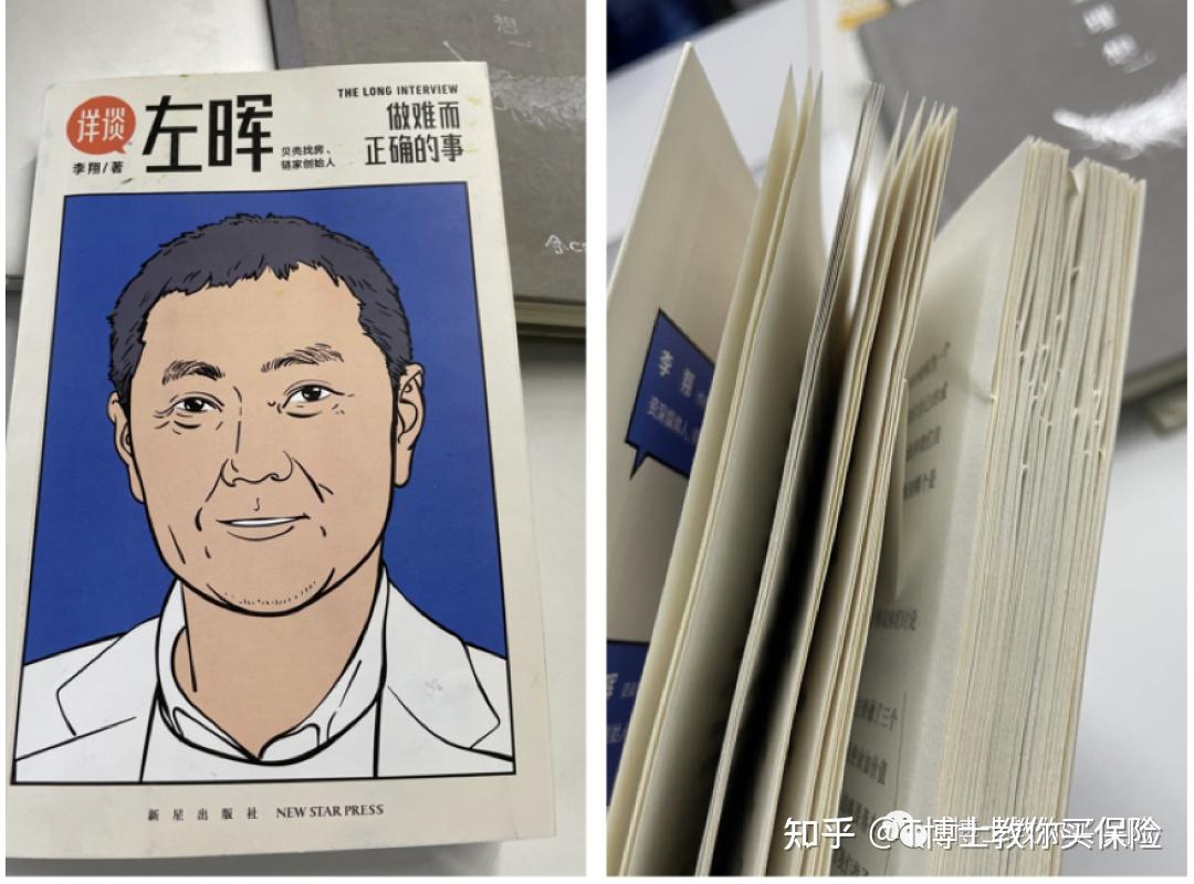 不想内卷,不甘躺平,我们能向左晖学习什么?