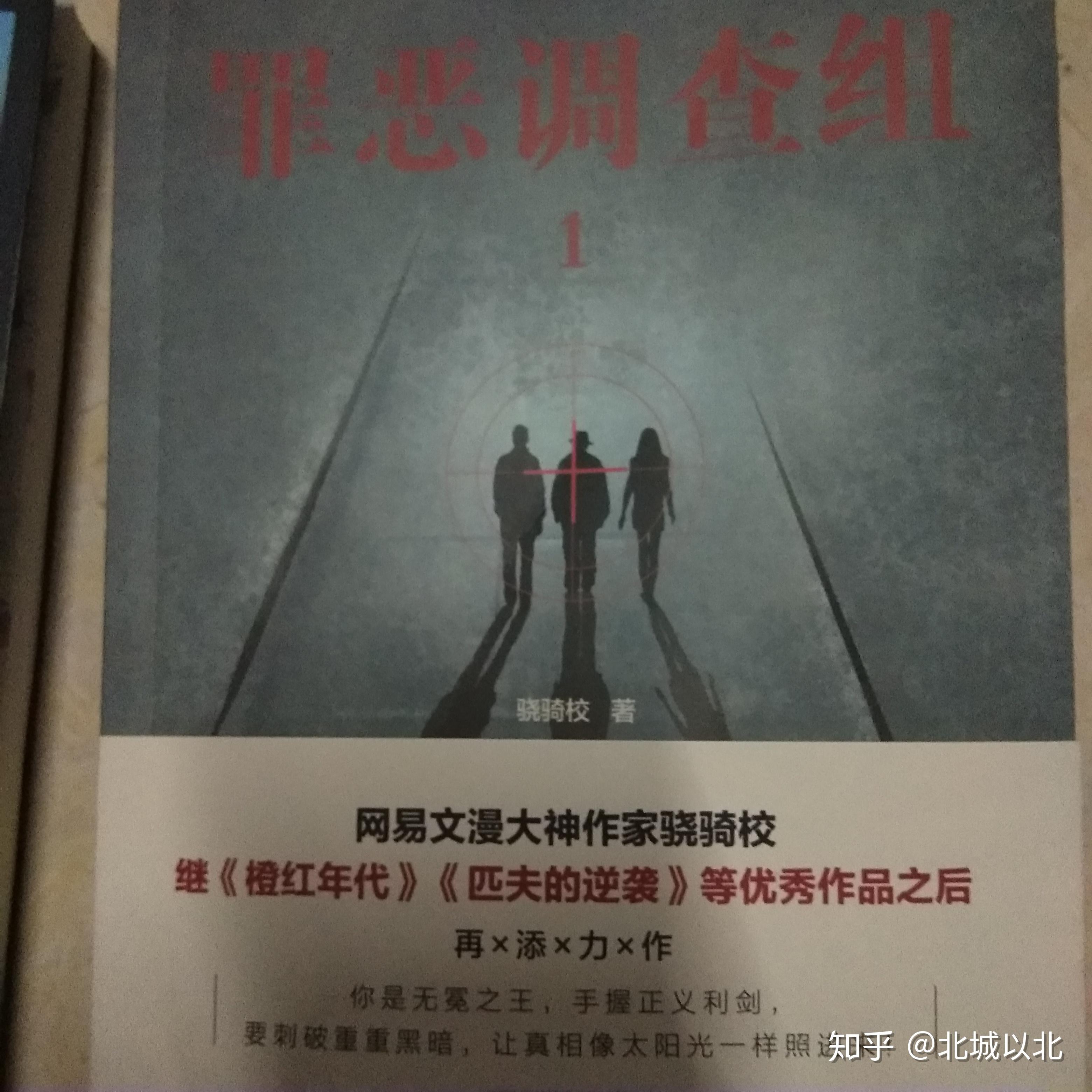揭露人性的扭曲