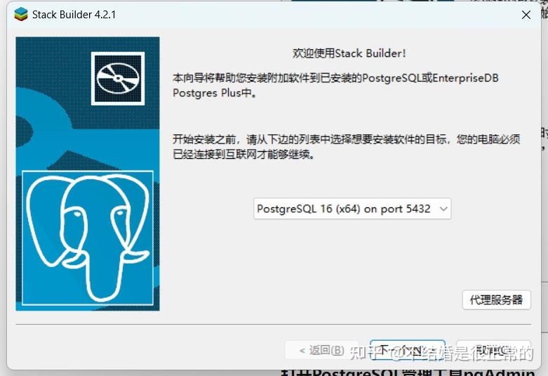 PostGIS+Geoserver矢量数据入库和发布 - 知乎