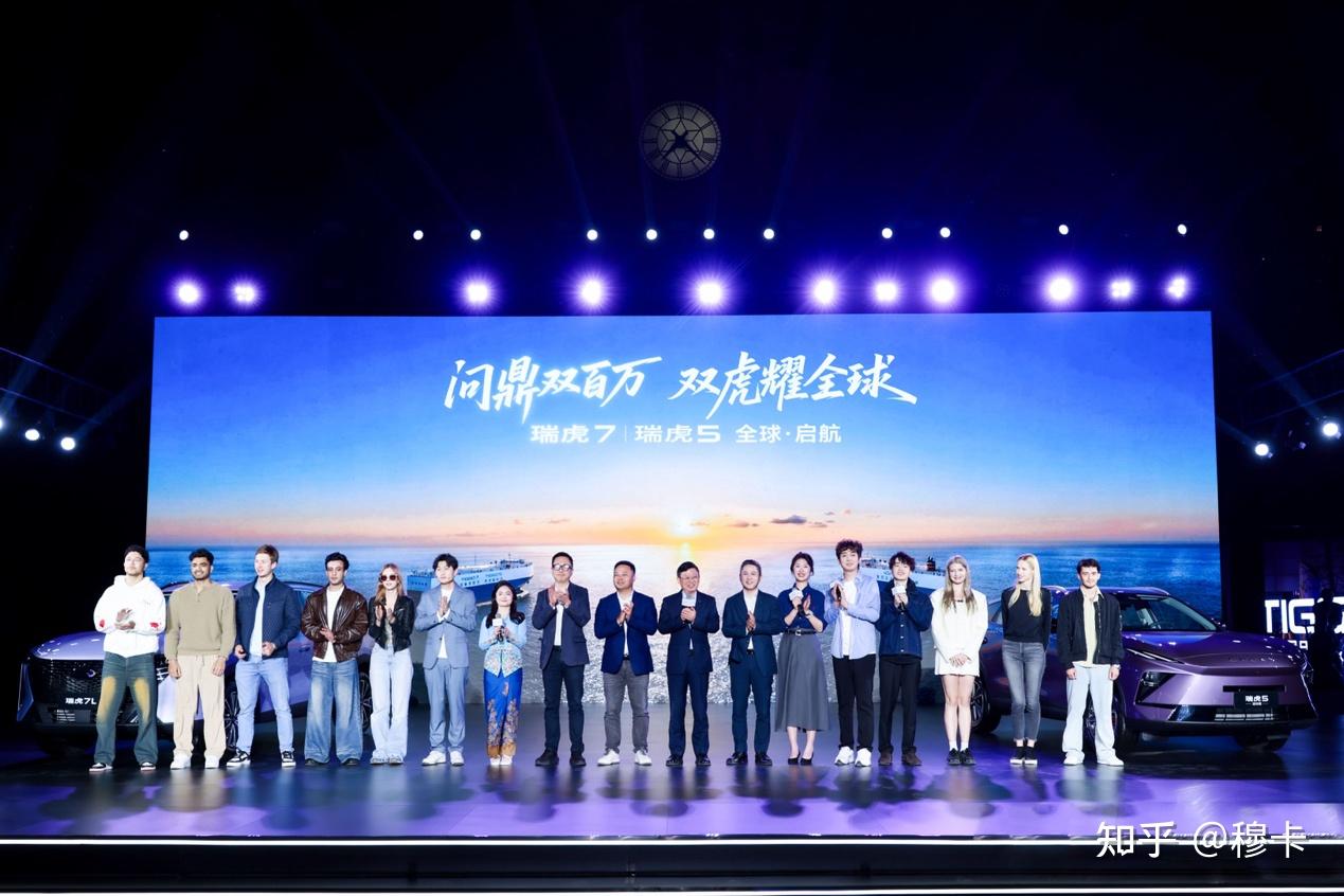 瑞虎7/瑞虎5三款新车上市：凭什么畅销全球，这次又带来了什么？