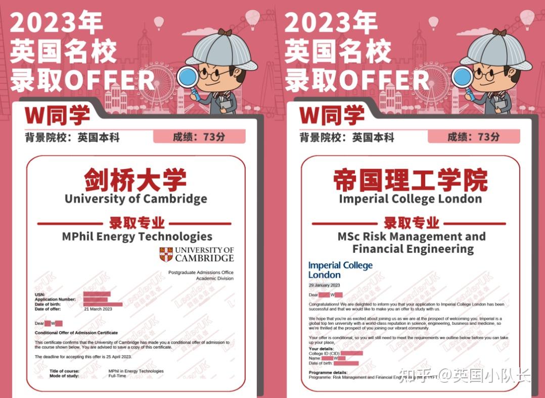终于等到你!提前1年规划,中英2 2同学拿到剑桥大学录取了! - 知乎