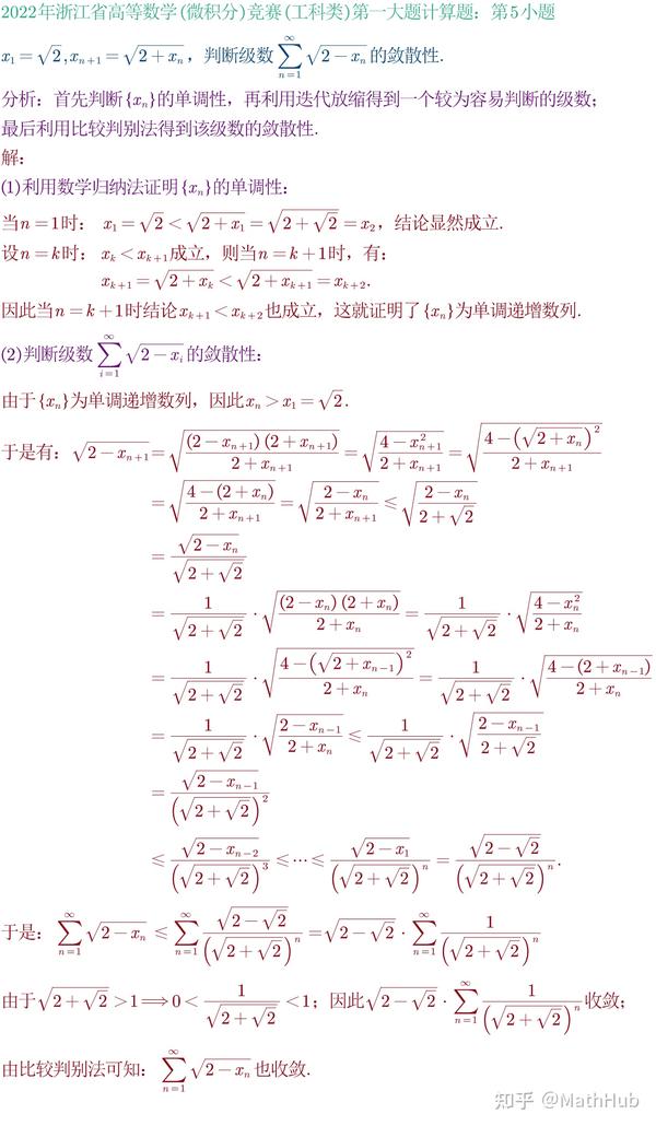 偉大な 浜学園小6灘合 算A,算B,国,理 合計37冊 参考書