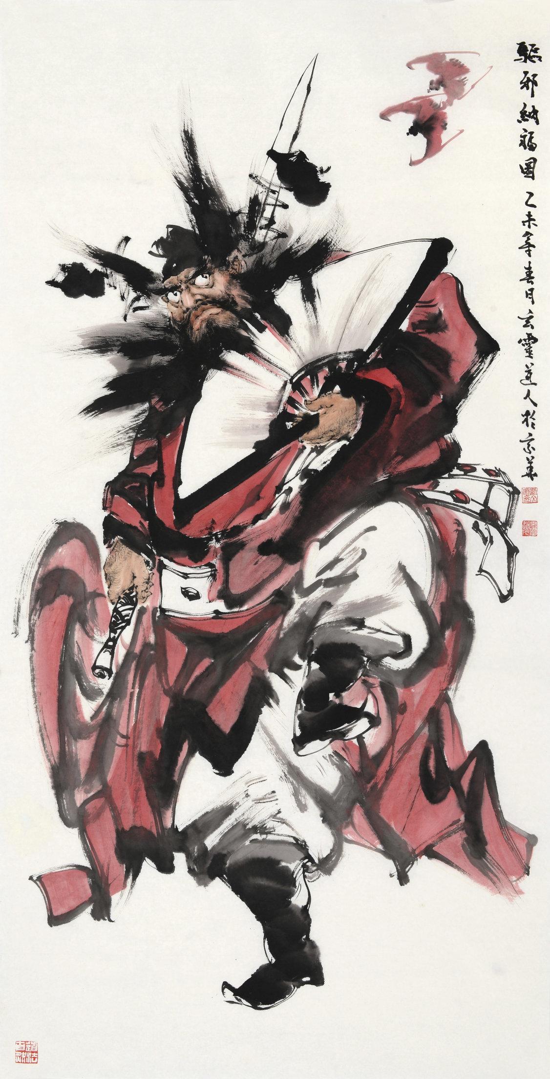 钟馗是什么年代的人物钟馗长什么样