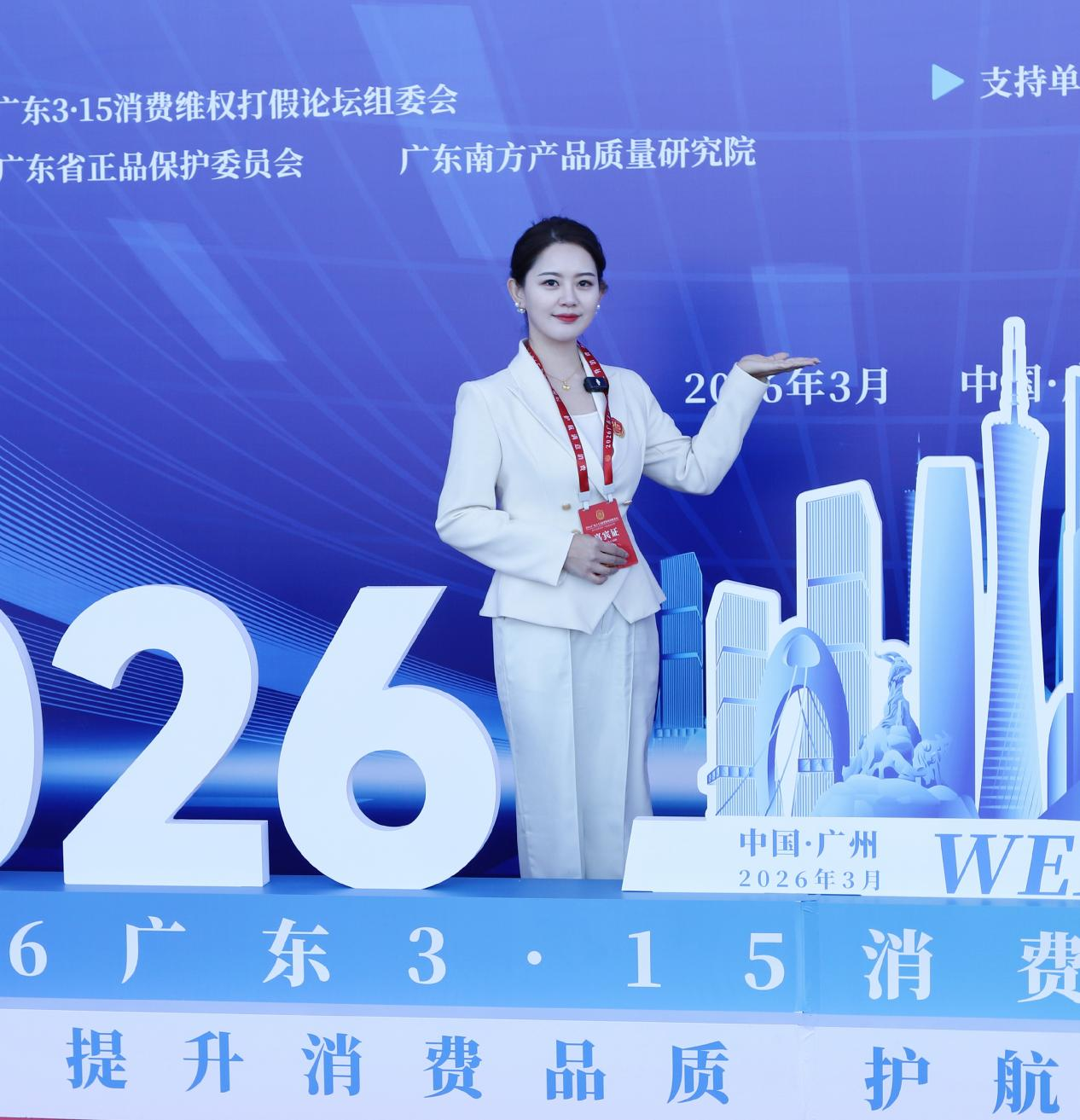 十年匠心,诚信护航!蔻心草应邀出席315打假论坛 - 知乎