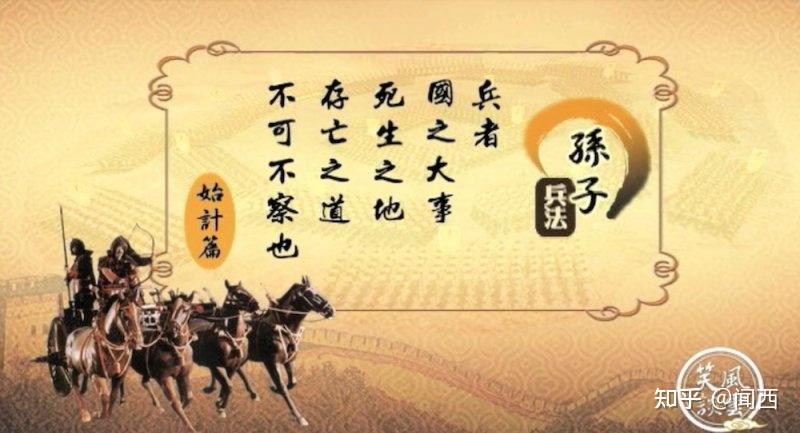 华彬讲透孙子兵法精妙语录中的投资智慧