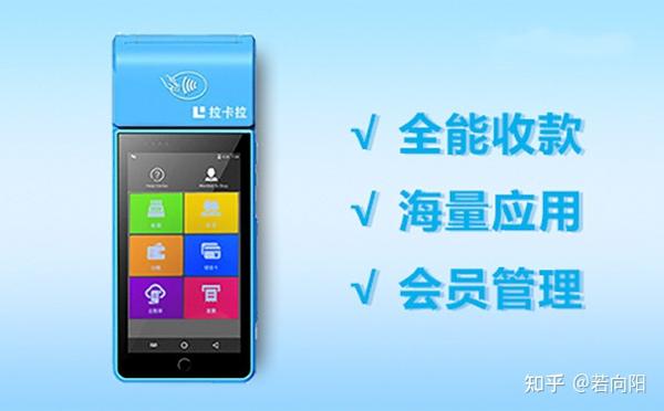 盒子支付pos机怎么刷信用卡_盒子支付pos机费率多少_盒子支付手机pos机
