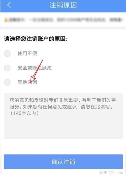 手机卡注销?三大运营商,手机卡注销指南。 - 知乎