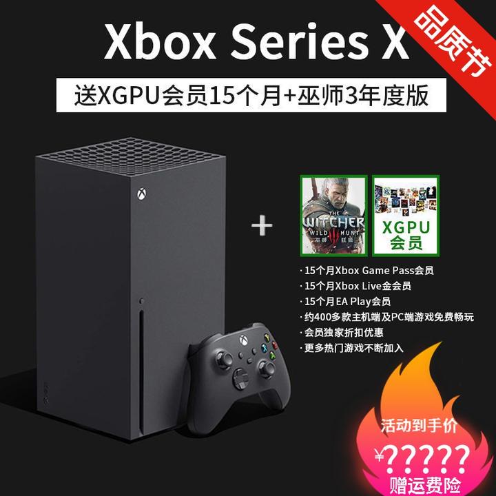 三大最新Xbox游戏主机全对比：Xbox Series X, Xbox Series S, Xbox One 