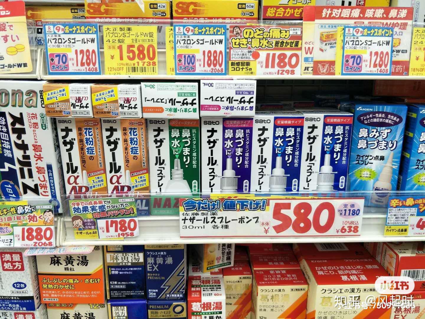 日本药妆店才是新零售的标杆｜近观日本|界面新闻