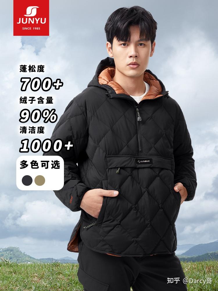 带你全面了解各气温段适合穿着的羽绒服,知名国产品牌羽绒服推荐 - 知乎
