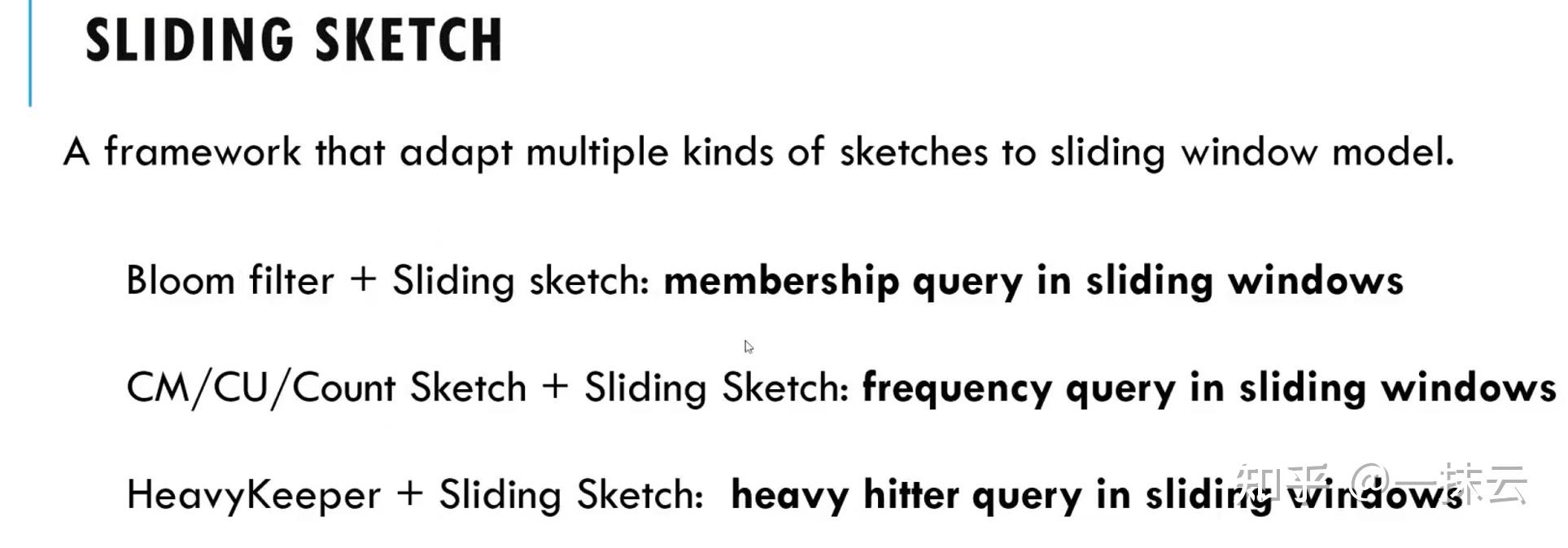 论文阅读笔记：Sliding Sketches A Framework using Time Zones for Data Stream