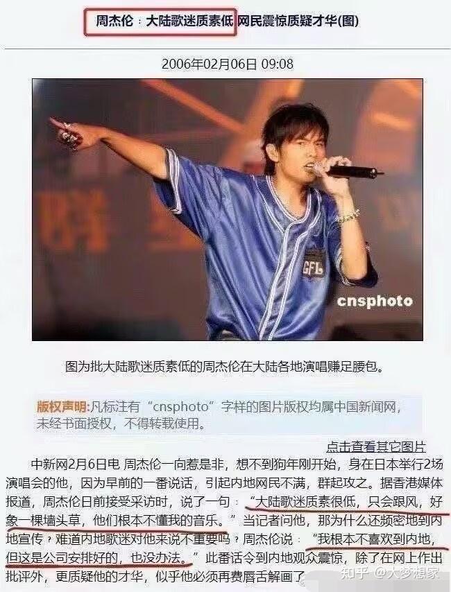 爆料梅西霍启刚的瓜周杰伦歪屁股胡夏金晨要结婚沈腾马丽一拍即合