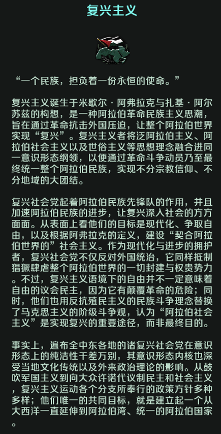 ps:日丹诺夫和切洛梅为蓝色标识,卡尔达舍夫为红色标识