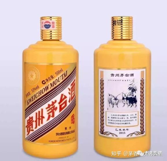 53%vol 500ml 贵州茅台酒(乙未羊年)(询价)评价怎么样? - 知乎 53%vol 500ml 贵州茅台酒(乙未羊年)(询价)评价怎么样? - 知乎