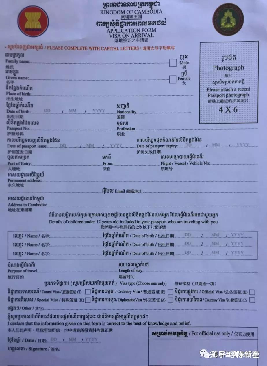 柬埔寨考察注意事项，签证、交通、通讯、海关等。 - 知乎